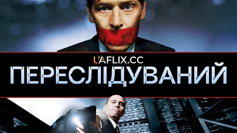 Переслідуваний / Persecuted