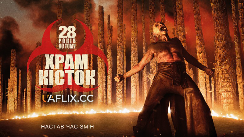 28 років по тому: Храм кісток / 28 Years Later: The Bone Temple