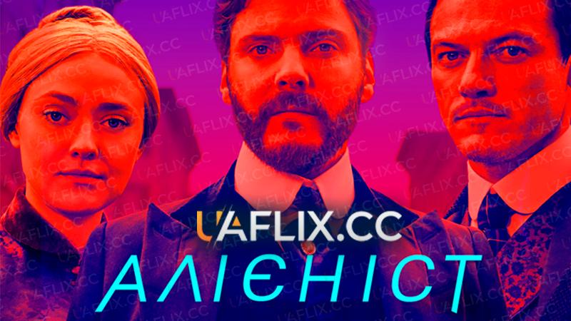 Алієніст / The Alienist