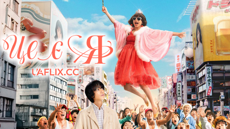 Це є я / This is I