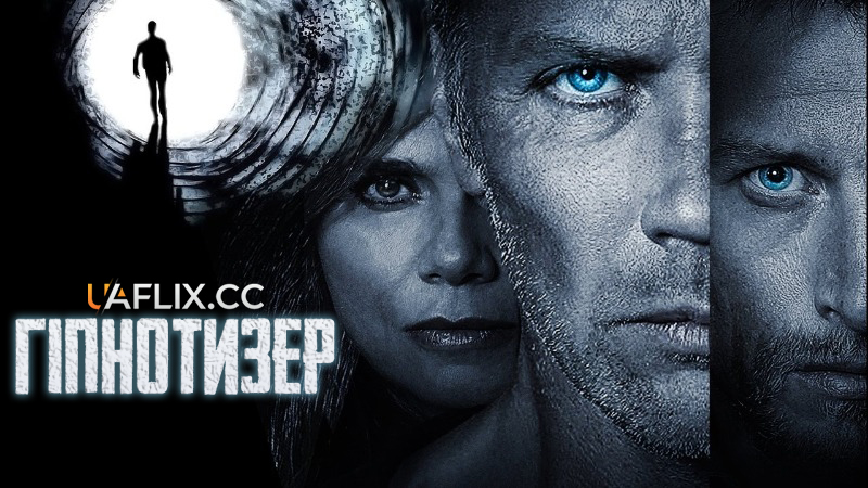 Гіпнотизер / The Hypnotist / Hypnotisören