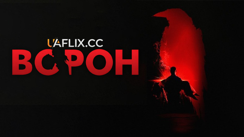 Ворон / Похмура північ / The Raven / Midnight Dreary