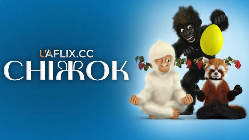 Сніжок / Snowflake, the White Gorilla / Floquet de Neu
