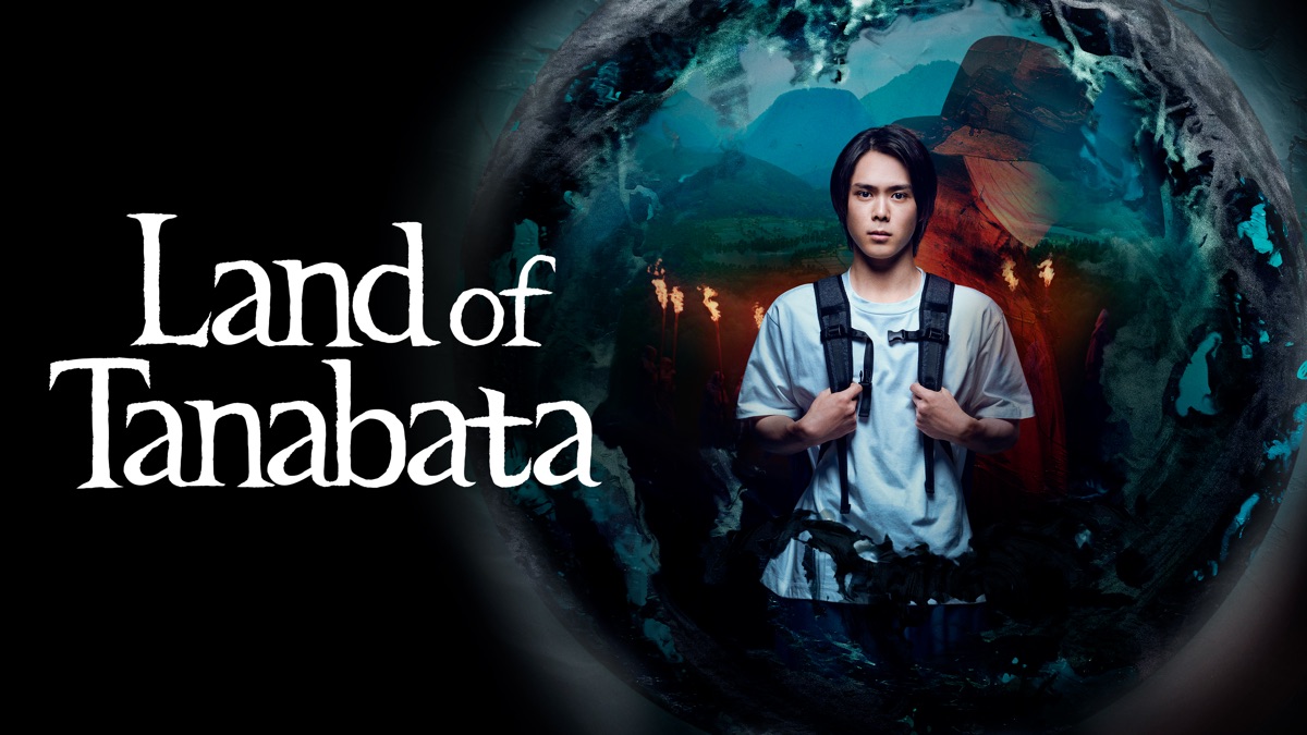 Земля Танабати / Країна Танабати / Tanabata no Kuni
