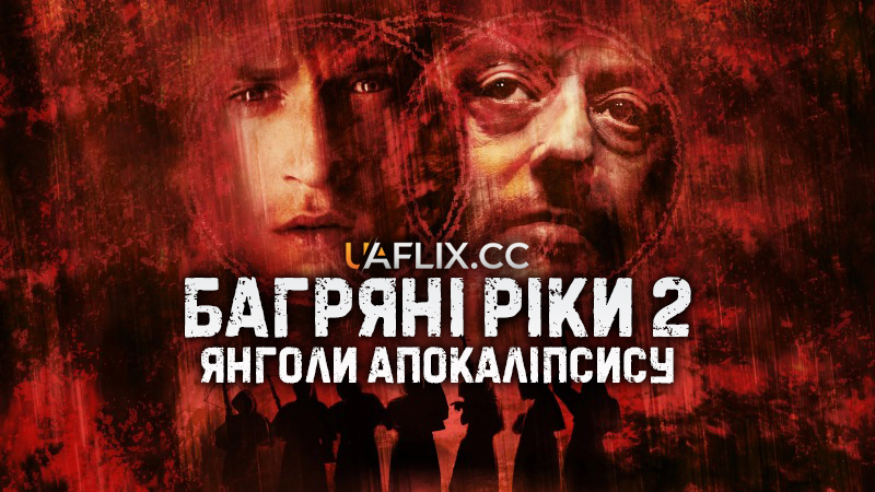 Багряні ріки 2: Янголи апокаліпсу / Багрові ріки 2 / Les Rivières pourpres 2: Les Anges de l'apocalypse / Crimson Rivers 2