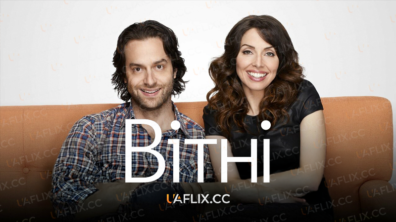 Вітні / Whitney