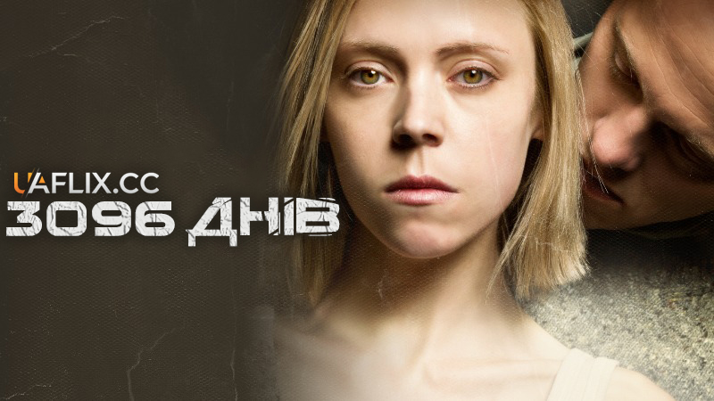 3096 днів / 3096 Tage / 3096 Days