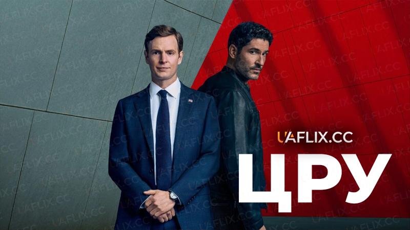 ЦРУ / CIA / FBI: CIA