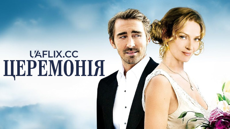 Весілля / Церемонія / Ceremony
