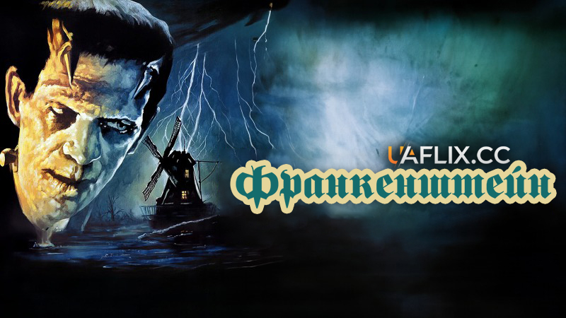 Франкенштейн / Frankenstein
