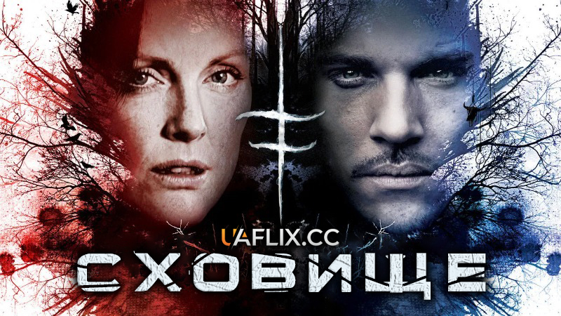 Сховище / 6 душ / 6 Souls / Shelter / Шість душ