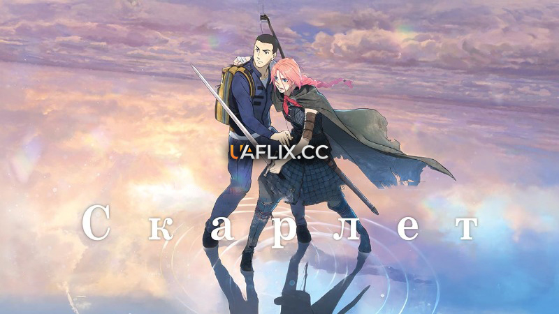 Скарлет / Hateshinaki Scarlet