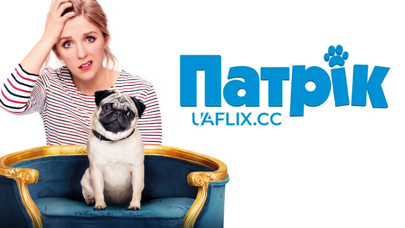 Патрік / Patrick