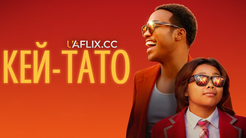 Кей-Тато / K-Pops