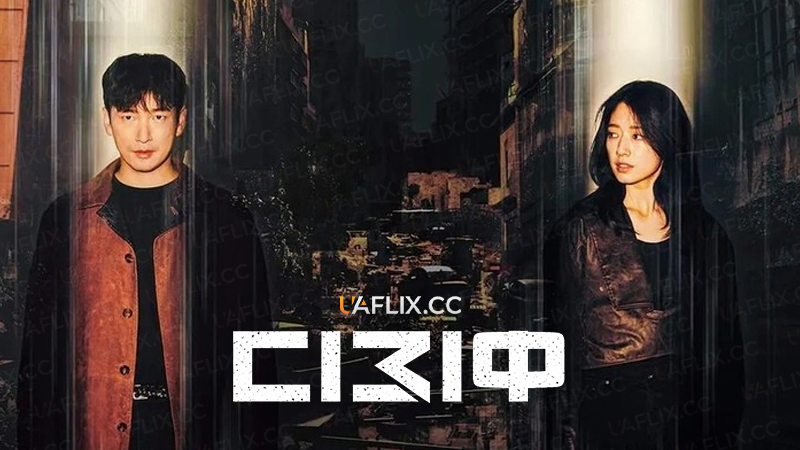 Сізіф / Sisyphus