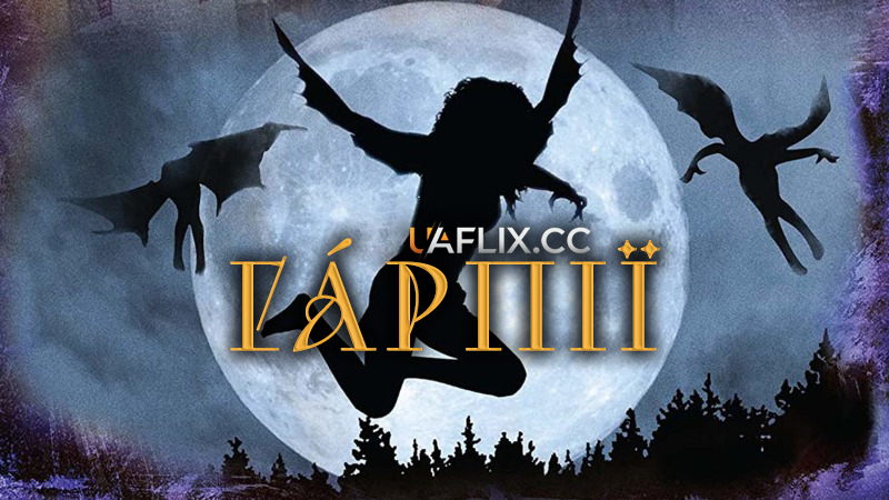 Гарпії / Stan Lee's Harpies