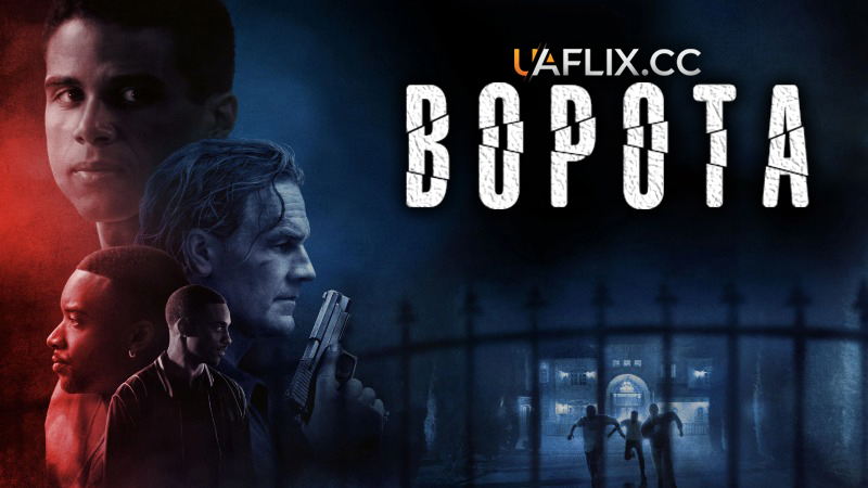 Ворота / The Gates