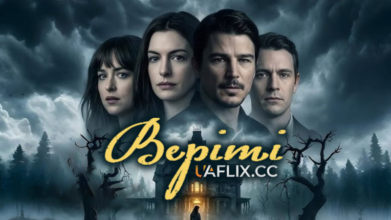Веріті / Verity