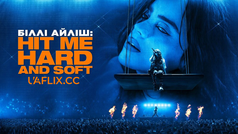 Біллі Айліш: Світовий тур / Billie Eilish: Hit Me Hard and Soft - The Tour Live in 3D