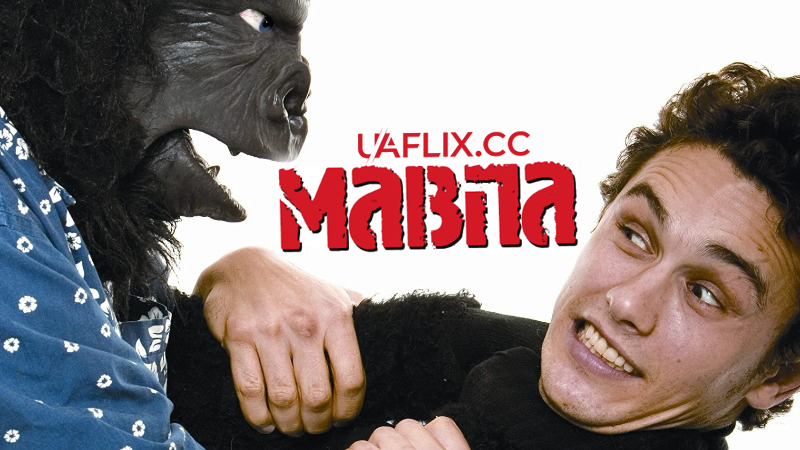 Примат / Мавпа / The Ape