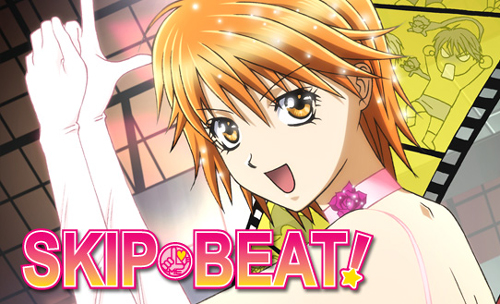 Не здавайся! / Тільки вперед! / Skip beat!