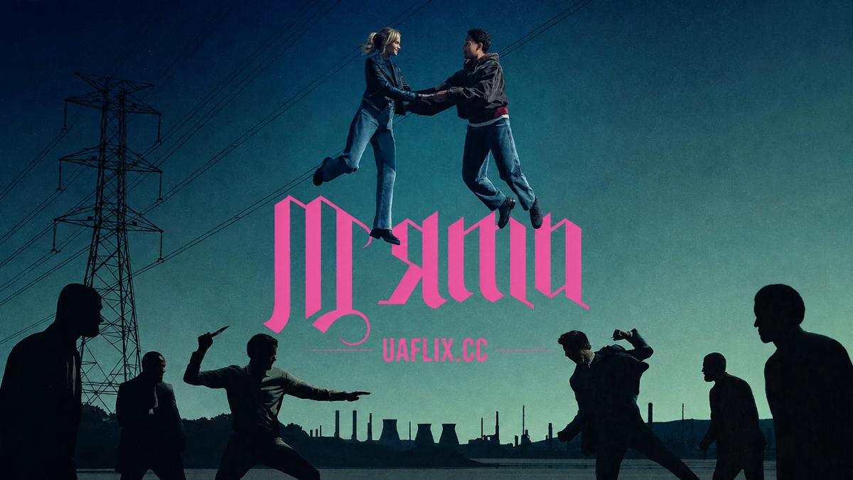 Мʼята / Mint