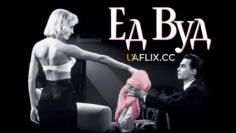 Ед Вуд / Ed Wood