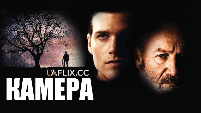 Камера / The Chamber