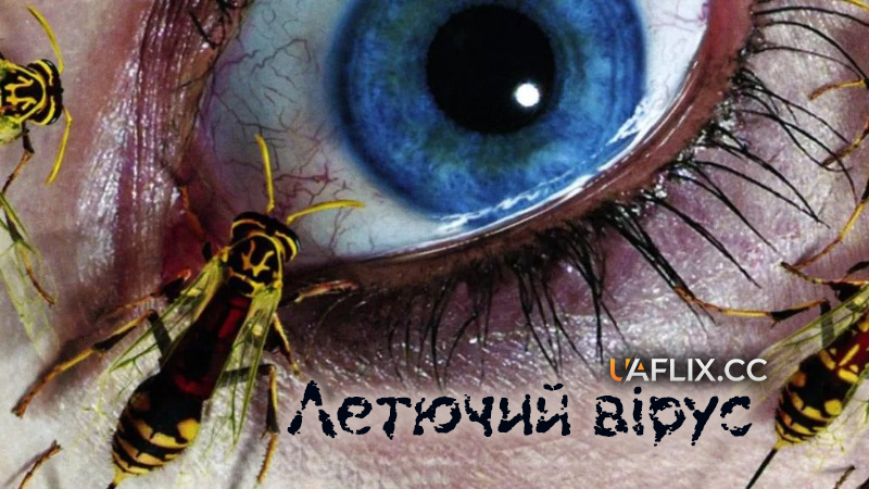 Летючий вірус / Killer Buzz / Flying Virus