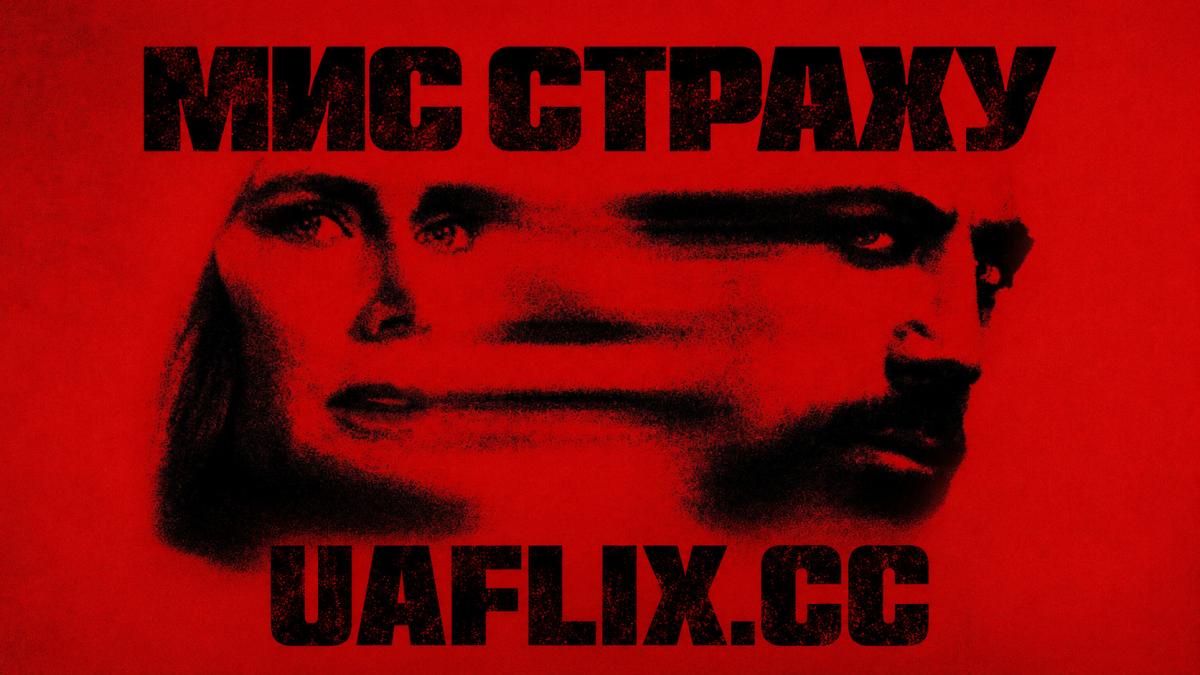 Мис страху / Cape Fear