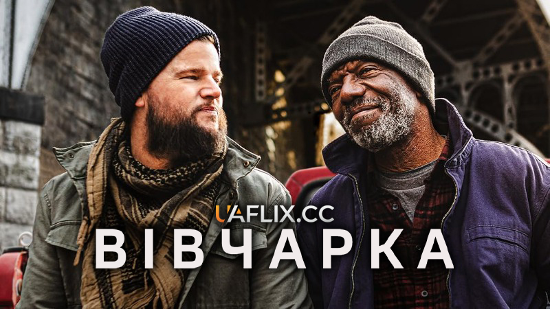 Вівчарка / Sheepdog