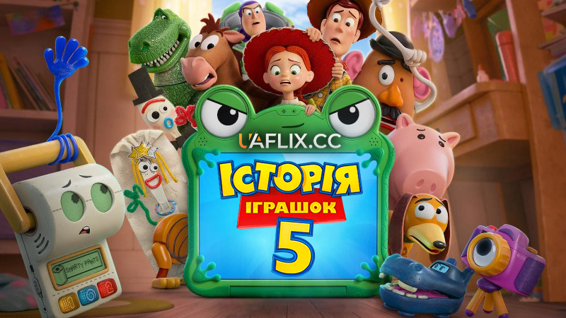 Історія іграшок 5 / Toy Story 5