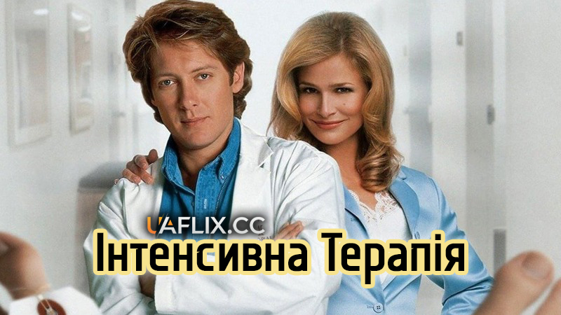 Інтенсивна терапія / Critical Care