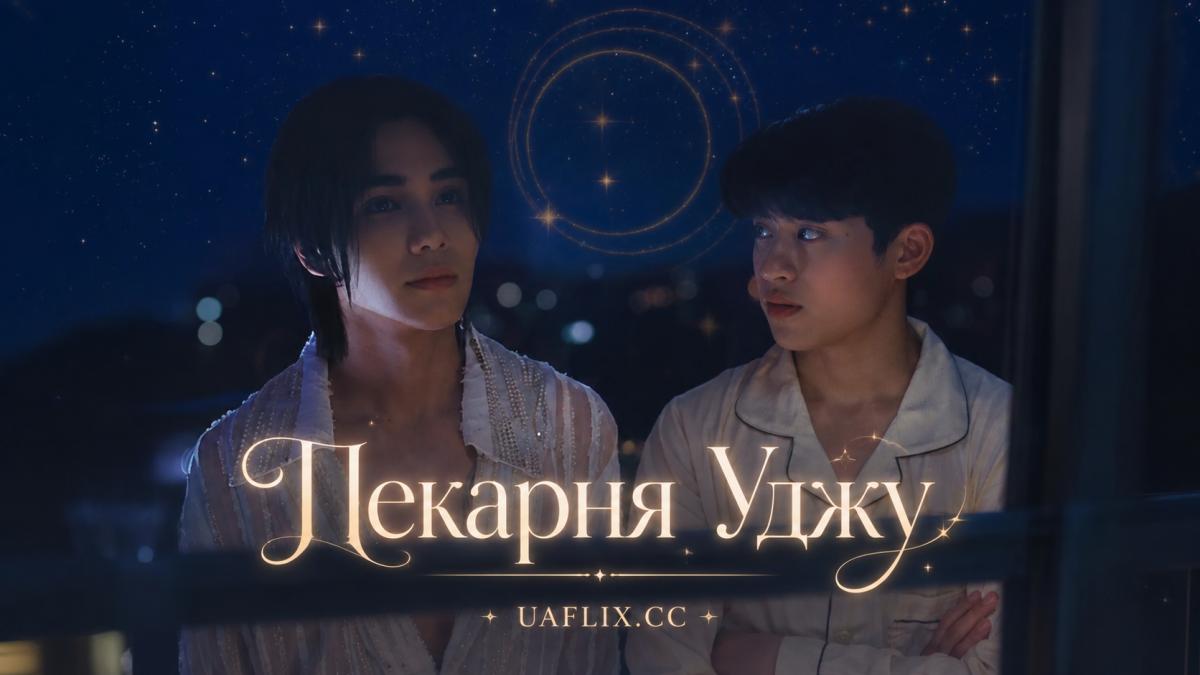 Пекарня Уджу / Wooju Bakery