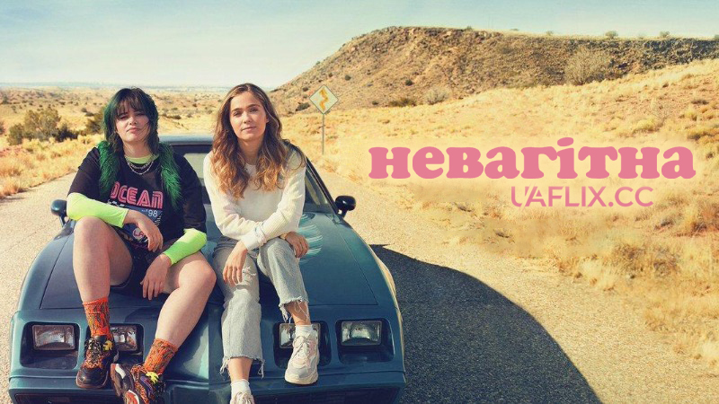 Невагітна / Unpregnant / UFO Roadtrip