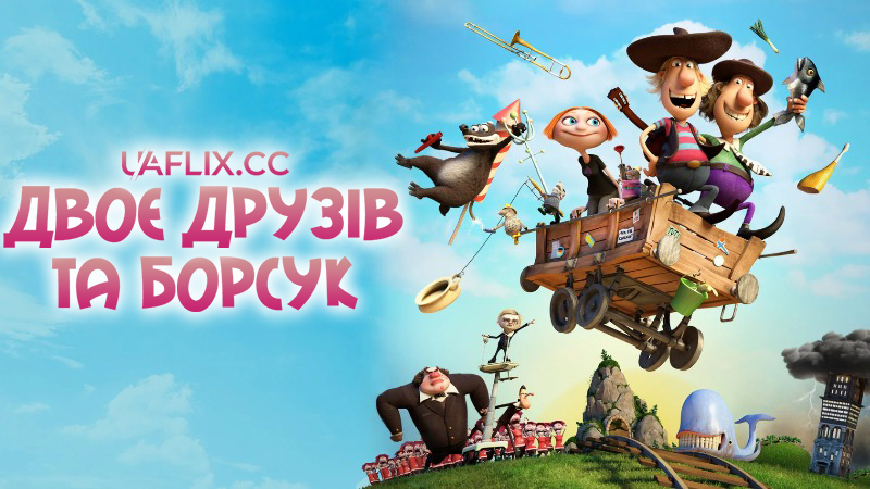 Двоє друзів та борсук 1 / Two Buddies and a Badger / Knutsen & Ludvigsen og den fæle Rasputin