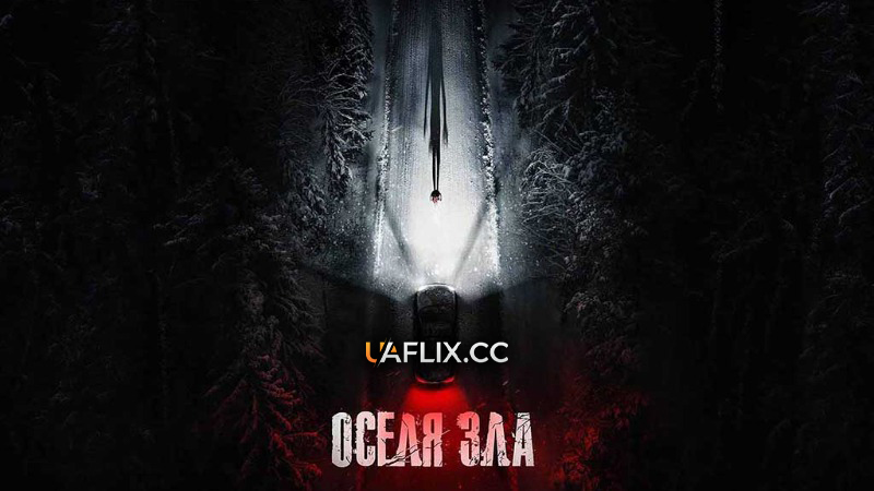 Оселя Зла / Resident Evil