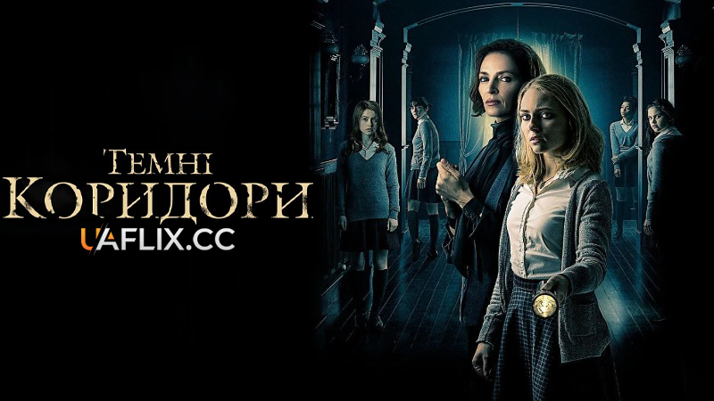 Темні коридори / Down a Dark Hall / Blackwood
