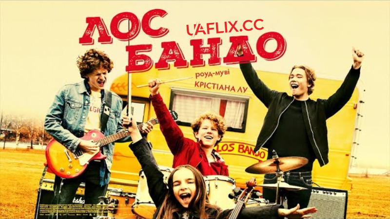 Лос Бандо / Los Bando