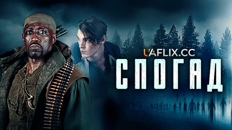 Спогад / Повернення / The Recall: Abduction (Virtual Reality)
