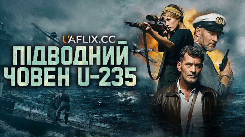 Підводний човен U-235 / Torpedo: U-235