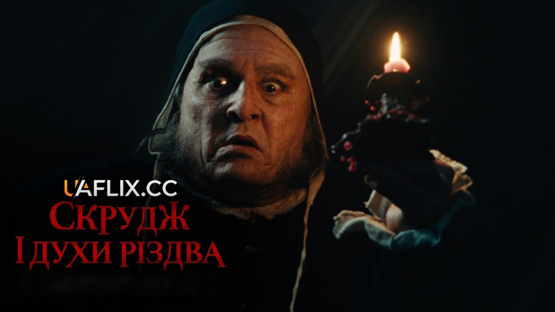 Скрудж і духи Різдва / Ebenezer: A Christmas Carol