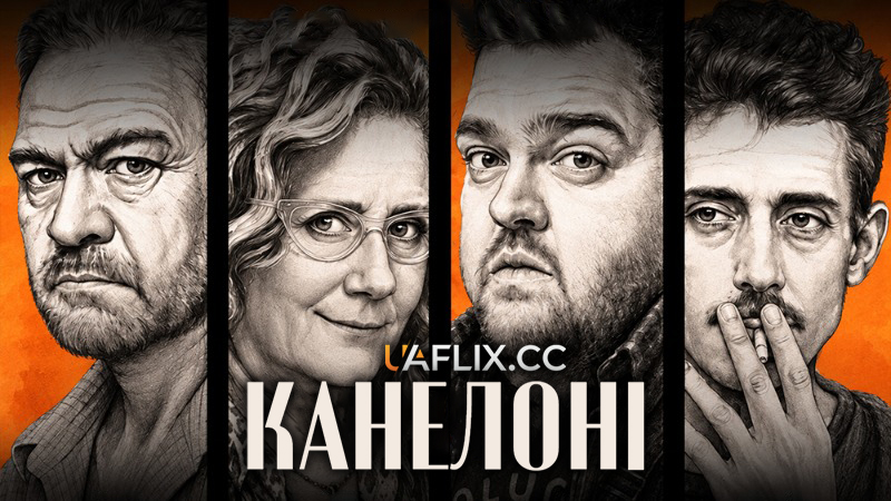 Канелоні / Canelones