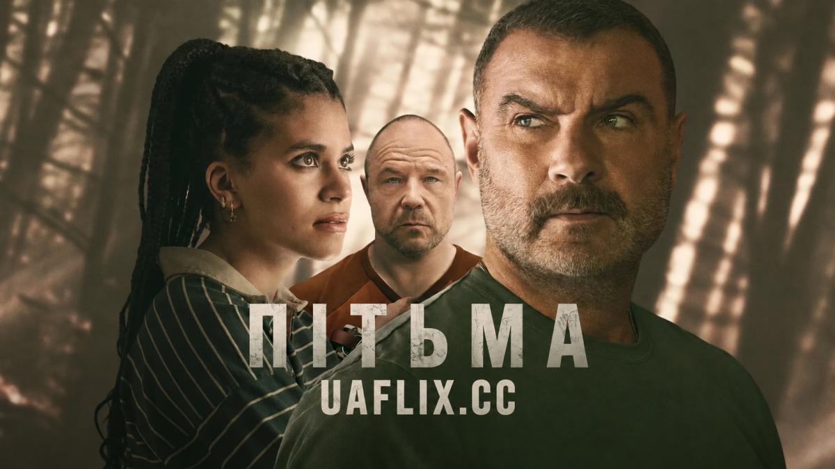 Пітьма / Nocturne