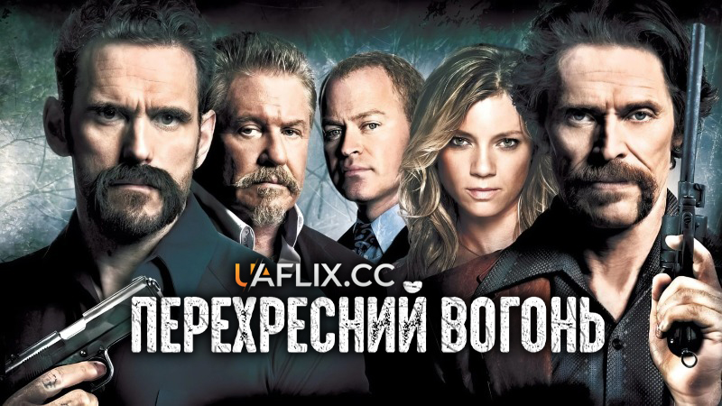 Перехресний вогонь / Bad Country / Whiskey Bay
