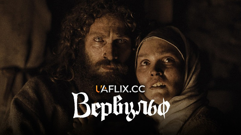 Вервульф / Werwulf