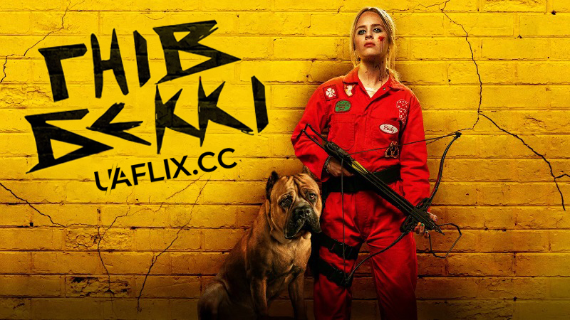 Гнів Беккі 2 / The Wrath of Becky